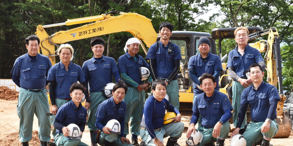 武林工業株式会社 集合写真